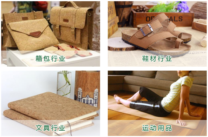 橡樹皮是可循環(huán)再生的環(huán)保材料 軟木化學性質(zhì)穩(wěn)定